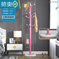 敬平简易大理石衣帽架落地家用卧室挂衣架立式客厅现代简约晾衣服架子 公主粉-[35cm石料底盘+12钩款]承重40K晾晒架