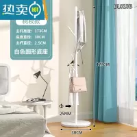 敬平简易大理石衣帽架落地家用卧室挂衣架立式客厅现代简约晾衣服架子 简约树杈款-白色-大理石盘晾晒架