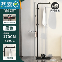 敬平衣架落地卧室挂衣架衣帽架家用架子客厅衣服架轻奢晾简易铁艺单杆 L型绅士黑[黑岩板底座]晾晒架