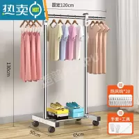敬平不锈钢晾衣架落地卧室宿舍家用挂衣架室内阳台晾衣杆凉晒衣服架子 24mm全钢管★固定款1.2米+轮子 大