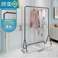 敬平晾衣架落地卧室内挂衣架现代网红家用衣帽架阳台简易收纳置物架子 时尚亚光黑120*150cm