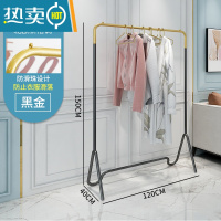 敬平晾衣架落地卧室内挂衣架现代网红家用衣帽架阳台简易收纳置物架子 潮流黑配金120*150cm