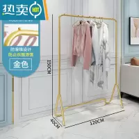 敬平晾衣架落地卧室内挂衣架现代网红家用衣帽架阳台简易收纳置物架子 轻奢纳米金120*150cm