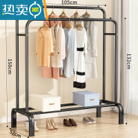 敬平简易衣帽架落地卧室家用挂衣架折叠宿舍晾衣架收纳衣服架子置物架 [加厚加粗25mm]黑色105CM