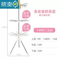 敬平婴儿晾衣架落地折叠阳台新生儿尿布晒衣器宝宝不锈钢儿童晒衣架 不锈钢 3层款[免安装 防风型 可调层高] 小