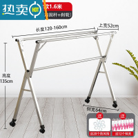 敬平晾衣架落地折叠卧室内家用室外阳台置物架挂凉衣服晒被子宿舍器 加高全钢款滑轮1.6米[加高升级]晾晒不拖地 大
