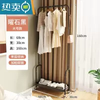 敬平衣架落地家用晒衣架卧室挂衣架室内简易单杆衣帽架阳台晾衣架器 大号款[单层储物+加粗加固]黑色 大