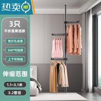 敬平顶天立地置衣架晾衣架伸缩杆家用卧室落地室内阳台挂衣架晒衣器 [加粗-黑管]配3个不折叠翅膀丨适用高1.1-3.1米