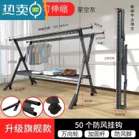 敬平晾衣架落地折叠室内晾衣杆家用室外晒衣服被子架阳台凉晒衣架器 神秘灰-升级旗舰款[托盘1.5米+滚轮+防风脚] 大