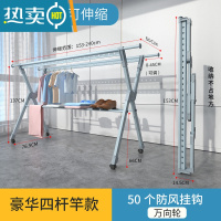 敬平晾衣架落地折叠室内晾衣杆家用室外晒衣服被子架阳台凉晒衣架器 莫迪蓝-豪华款[四杆1.5米+万向轮] 大