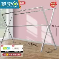 敬平晾衣架落地折叠室内阳台室外不锈钢可伸缩凉衣架杆家用晒被子器 ❤热卖❤三杆全不锈钢/加厚加粗加固/2.0米/送42件晾
