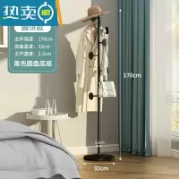 敬平轻奢衣帽架落地卧室家用衣架置物架客厅简约现代晾挂衣架简易衣架 加粗加厚圆饼款-黑色支架[黑色底坐]晾晒架