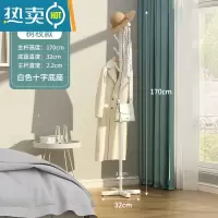 敬平轻奢衣帽架落地卧室家用衣架置物架客厅简约现代晾挂衣架简易衣架 加粗加厚树杈款-白色支架[简易底坐]晾晒架