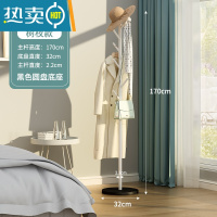 敬平轻奢衣帽架落地卧室家用衣架置物架客厅简约现代晾挂衣架简易衣架 加粗加厚树杈款-白色支架[黑色底坐]晾晒架