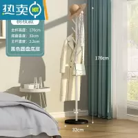敬平轻奢衣帽架落地卧室家用衣架置物架客厅简约现代晾挂衣架简易衣架 加粗加厚树杈款-白色支架[黑色底坐]晾晒架
