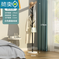 敬平轻奢衣帽架落地卧室家用衣架置物架客厅简约现代晾挂衣架简易衣架 加粗加厚树杈款-黑色支架[白色底坐]晾晒架