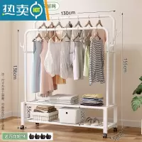 敬平晾衣架落地折叠室内简易晒衣架卧室挂衣架家用学生宿舍晾衣服架子 ❤推荐❤升级双钩款⭐双杆单层-130cm白 |置物网[