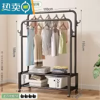 敬平晾衣架落地折叠室内简易晒衣架卧室挂衣架家用学生宿舍晾衣服架子 ❤推荐❤升级双钩款⭐双杆双层-110cm黑 |置物网[