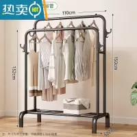 敬平晾衣架落地折叠室内简易晒衣架卧室挂衣架家用学生宿舍晾衣服架子 升级双钩款⭐双杆单层-110cm黑 大