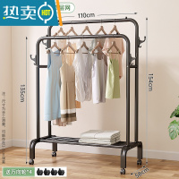 敬平晾衣架落地折叠室内简易晒衣架卧室挂衣架家用学生宿舍晾衣服架子 升级双钩款⭐双杆单层-110cm黑置物网[送万向轮]