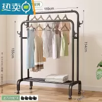 敬平晾衣架落地折叠室内简易晒衣架卧室挂衣架家用学生宿舍晾衣服架子 升级双钩款⭐双杆单层-110cm黑置物网[送万向轮]