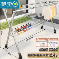 敬平不锈钢晾衣架落地折叠室内阳台凉卧室家用婴儿伸缩杆式晒被子器 ?加高扩容五杆2.4米[厚大衣不拖地]?特粗精钢款 大