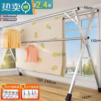 敬平不锈钢晾衣架落地折叠室内阳台凉卧室家用婴儿伸缩杆式晒被子器 三杆加粗稳固2.4米[可伸缩]三杆支撑更稳固 大