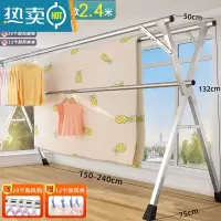 敬平不锈钢晾衣架落地折叠室内阳台凉卧室家用婴儿伸缩杆式晒被子器 三杆加粗稳固2.4米[可伸缩]三杆支撑更稳固 大