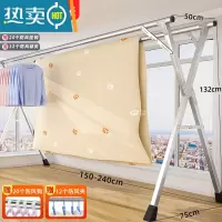 敬平不锈钢晾衣架落地折叠室内阳台凉卧室家用婴儿伸缩杆式晒被子器 双杆升级加粗2.4米[可伸缩]送32个晾晒神器 大
