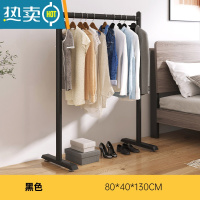 敬平家用卧室移动衣帽架简约现代铁艺轻奢衣架落地杆简易挂衣架晾衣架 [黑色衣帽架]80x40x130CM