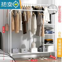 敬平晾衣架落地家用卧室挂衣架室内多功能晒衣服架小型简易阳台晾衣杆 118-双杆-烤漆白+多层分类置物+衣帽钩★配轮子 中