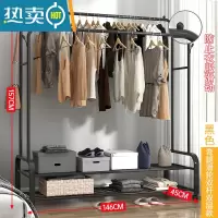 敬平晾衣架落地家用卧室挂衣架室内多功能晒衣服架小型简易阳台晾衣杆 ❤146-双杆-黑+衣帽钩+双置物网★配轮子 中