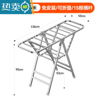 敬平晾衣架落地折叠阳台晒衣架室内家用晒被子器室外不锈钢凉杆 [基本款 1.36米] 加厚15*25mm方管 大