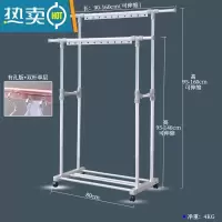 敬平铝合金晾衣架落地双杆式晒衣架室内凉晒架阳台器家用挂衣服架子 加厚双杆单层(月光银)+承重300斤 大