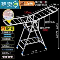 敬平不锈钢折叠晾衣架落地室内家用挂衣阳台室外婴儿凉晒衣架伸缩被子 [比方管还粗]K1.5米+三层❤旗舰版 大