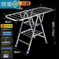 敬平不锈钢折叠晾衣架落地室内家用挂衣阳台室外婴儿凉晒衣架伸缩被子 不锈钢-全方管1.5米[三层 推荐] 大