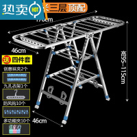 敬平不锈钢折叠晾衣架落地室内家用挂衣阳台室外婴儿凉晒衣架伸缩被子 不锈钢-全方管1.7米[三层 顶配 推荐] 大