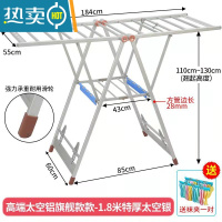 敬平[家居]落地折叠阳台婴儿宝宝不锈钢晾衣架晒被子器 [高端太空铝旗舰款]1.8米+双层+隐藏轮+鞋撑+加厚铝(太空银)