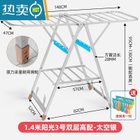 敬平[家居]落地折叠阳台婴儿宝宝不锈钢晾衣架晒被子器 [高端太空铝豪华款]1.4米+双层+隐藏轮+鞋撑+加厚(太空银)