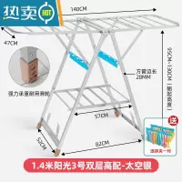 敬平[家居]落地折叠阳台婴儿宝宝不锈钢晾衣架晒被子器 [高端太空铝豪华款]1.4米+双层+隐藏轮+鞋撑+加厚(太空银)