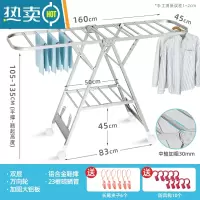 敬平[家居]落地折叠阳台婴儿宝宝不锈钢晾衣架晒被子器 阳台系列1.6米双层 大