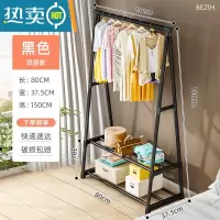 敬平简易晾衣架落地卧室内挂衣架房间宿舍家用凉衣杆阳台晒衣服的架子 80cm-黑-双层网 中