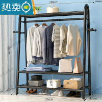 敬平简易晾衣架落地卧室内挂衣架房间宿舍家用凉衣杆阳台晒衣服的架子 高性价比?120cm-黑-上下三网+侧钩?高配热卖 中
