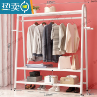 敬平简易晾衣架落地卧室内挂衣架房间宿舍家用凉衣杆阳台晒衣服的架子 高性价比?135cm-白-上下三网+侧钩?高配热卖 中