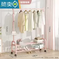 敬平晾衣架落地折叠家用晒衣架阳台卧室挂衣架子室内简易单杆式衣帽架 ♥♥店长推荐[120cm粉]☆加固加粗-双层☆25管径
