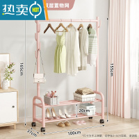 敬平晾衣架落地折叠家用晒衣架阳台卧室挂衣架子室内简易单杆式衣帽架 [100cm粉]☆加固加粗-双层☆25管径 大
