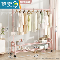 敬平晾衣架落地折叠家用晒衣架阳台卧室挂衣架子室内简易单杆式衣帽架 [150cm粉]☆加固加粗-双层☆25管径 大