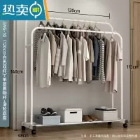 敬平简易衣帽架衣柜式晾衣架落地家用卧室大容量室内衣服收纳挂衣架子 120cm-[升级款]白色双杆+单层置物+滑轮底座
