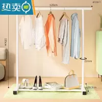 敬平简易晾衣架落地卧室挂衣架可移动室内家用晒衣架凉晒衣服收纳架子 [加强款]1.2米白色[稳固底座⭐承重不易晃] 大