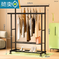 敬平简易晾衣架落地卧室挂衣架可移动室内家用晒衣架凉晒衣服收纳架子 [双杆双层]1.2米黑色[万向滑轮⭐双倍收纳⭐双层置物